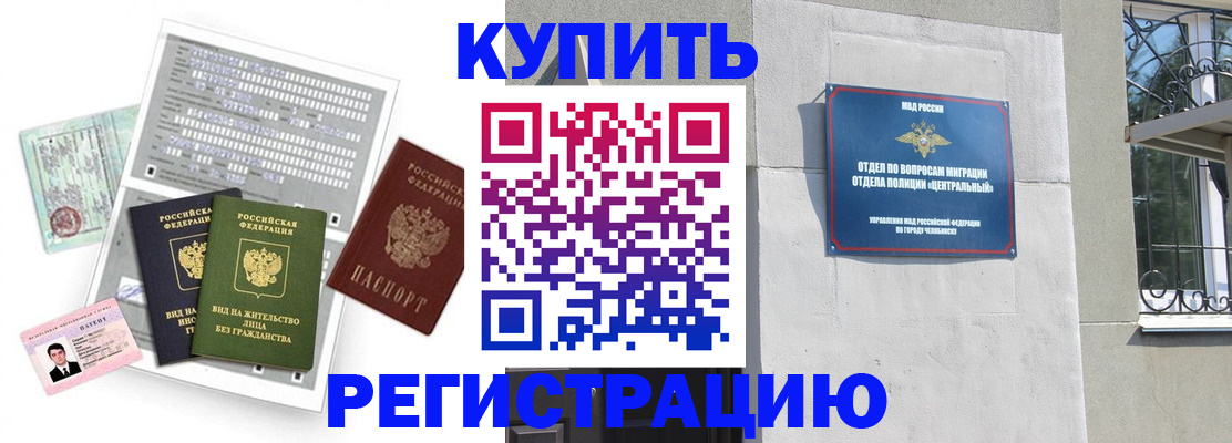 временная регистрация госуслуги в Новоалександровске