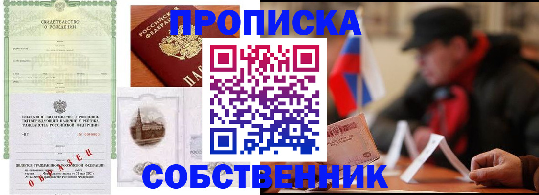 форма 3 в Новоалександровске