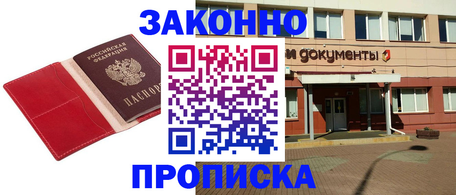 регистрация для школы в Новоалександровске